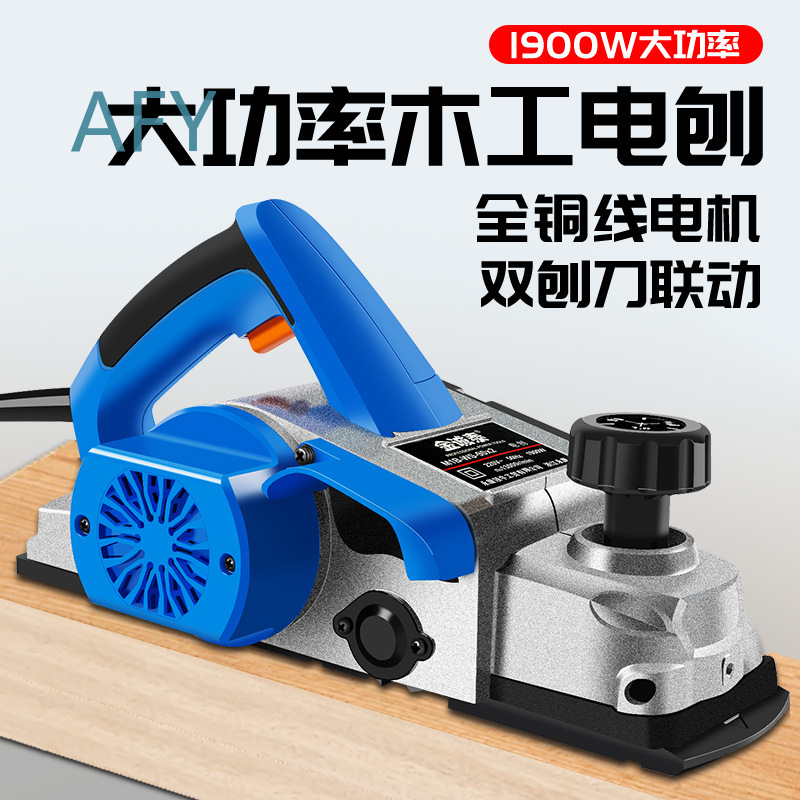 90mm 전기 대패, 목공 도구, DIY 가정용 휴대용 - Planer Handheld Electric 리뷰 및 가격