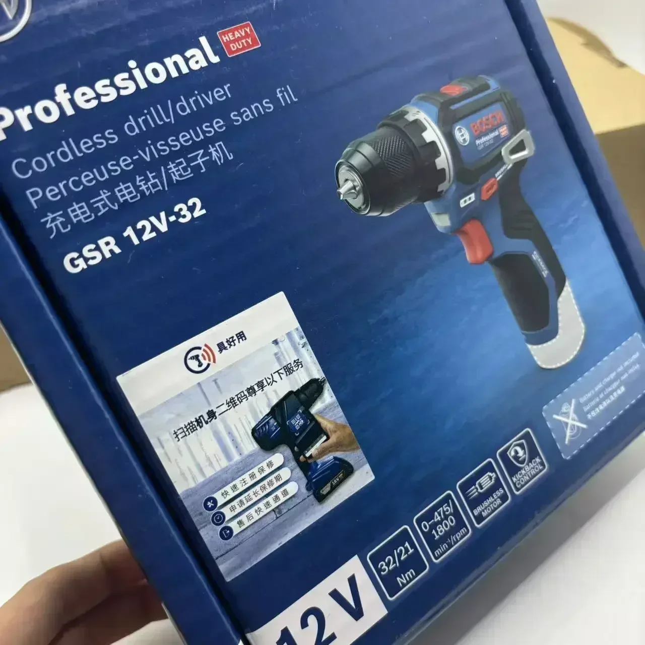 보쉬 프로페셔널 GSR 12V-32 브러시리스 무선 드 - Power Tools Professional 리뷰 및 가격